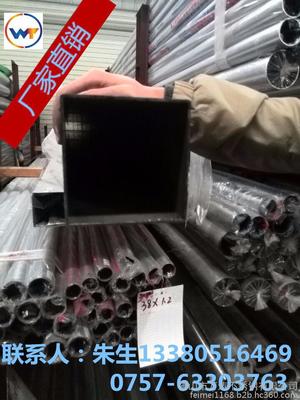 廠家直銷(xiāo)規(guī)格全齊——佛山市萬(wàn)濤不銹鋼供應(yīng)優(yōu)質(zhì)304不銹鋼方管70*70*1.0