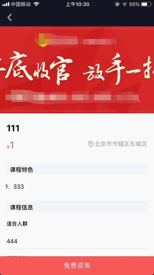 抖音企業號產品轉化頁 圖片服務的實用價值解析