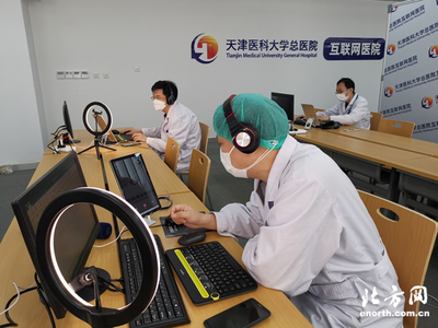 天津總醫院互聯網醫院正式上線，試運行首月服務超六千患者