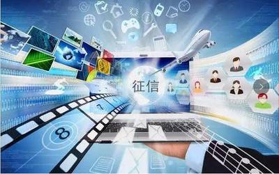 建元資本獲首批直連央行企業(yè)征信系統(tǒng) 汽車融資租賃風(fēng)控體系再升級(jí)