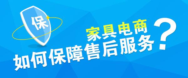 賦能電商售后，探索“萬(wàn)師傅+配送安裝”的黃金模式
