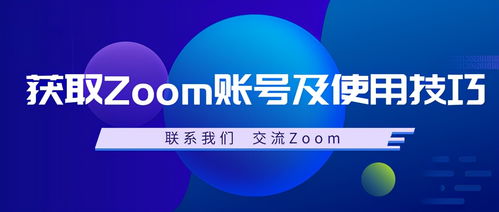 針對金融服務客戶, zoom最新的金融服務產品功能和路線圖