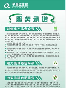 圖片與承諾 免費(fèi)素材時(shí)代的服務(wù)新標(biāo)桿