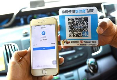支付寶全球布局再加速 上海磁懸浮與香港出租車(chē)接入，半秒過(guò)閘重塑支付體驗(yàn)